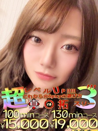 あやさんの写真2枚目