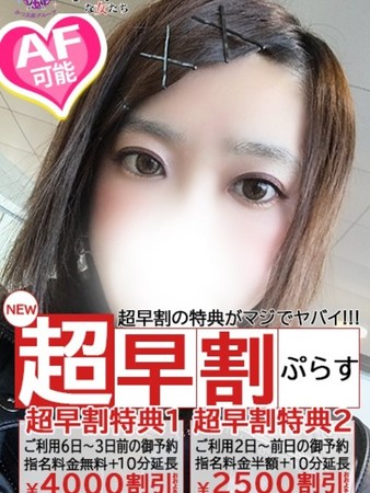 はるみさんの写真4枚目