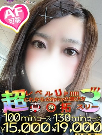 はるみさんの写真2枚目