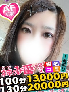はるみ