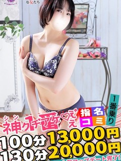 ありな