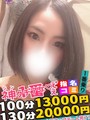 おんぷ