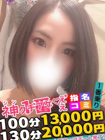 おんぷさんの写真1枚目