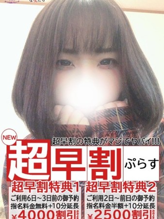 ことはさんの写真4枚目