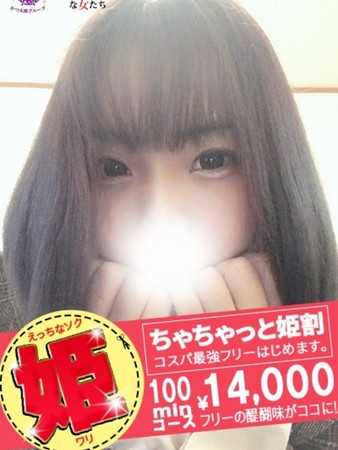 ことはさんの写真3枚目