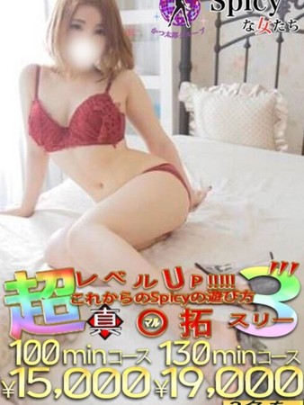 ことはさんの写真2枚目