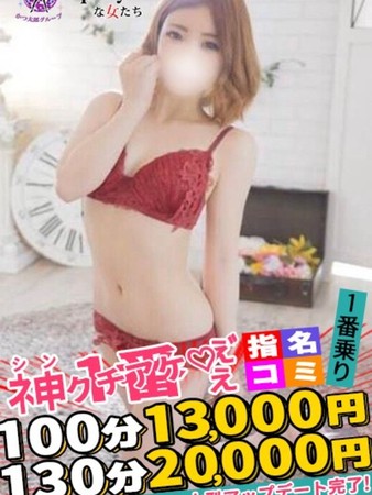 ことはさんの写真1枚目
