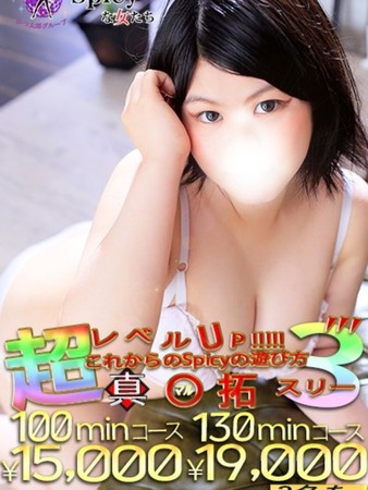 このはさんの写真2枚目