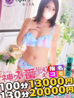 このは