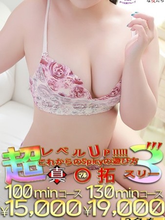 ちどりさんの写真2枚目
