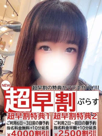 りんなさんの写真4枚目