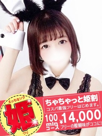 りんなさんの写真3枚目
