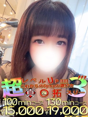 りんなさんの写真2枚目
