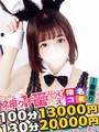 りんな