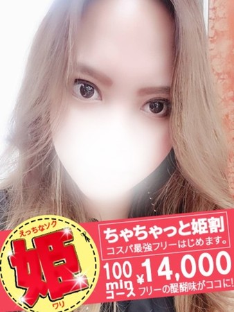 しほりさんの写真3枚目