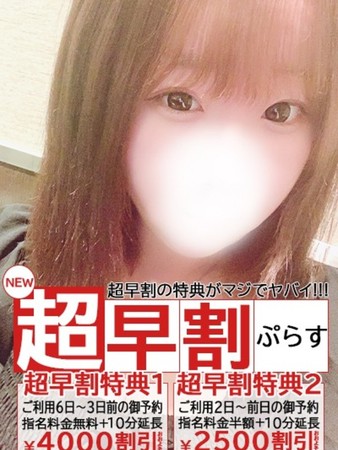 みつりさんの写真4枚目