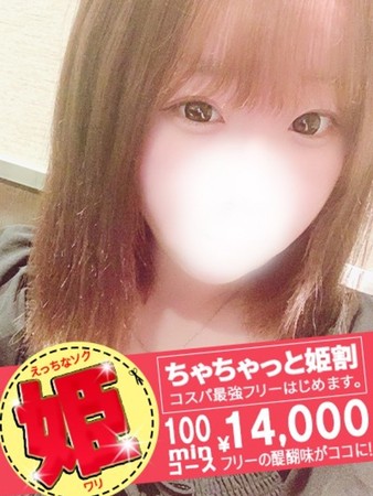 みつりさんの写真3枚目