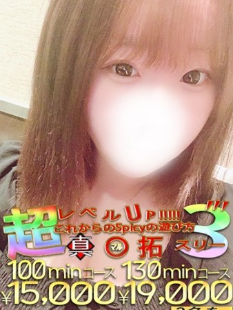 みつりさんの写真2枚目