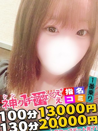 みつりさんの写真1枚目