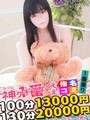 もね