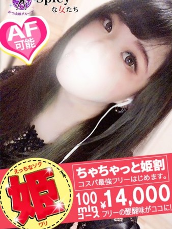 みくるさんの写真3枚目