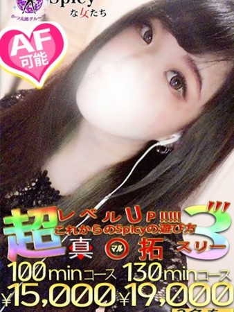 みくるさんの写真2枚目