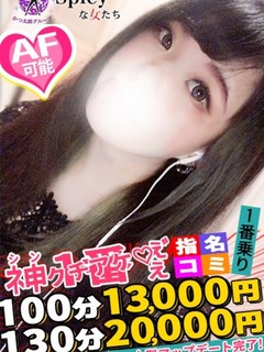みくる