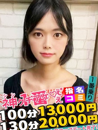 みかこさんの写真1枚目