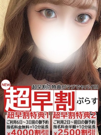 ゆささんの写真4枚目