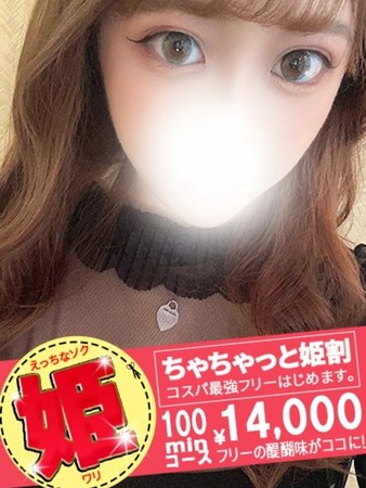 ゆささんの写真3枚目