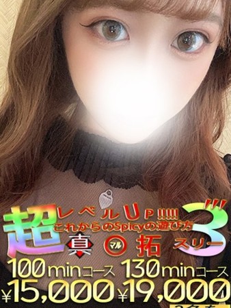 ゆささんの写真2枚目