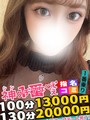 ゆさ