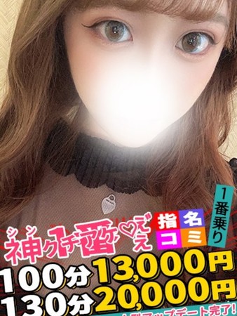 ゆささんの写真1枚目