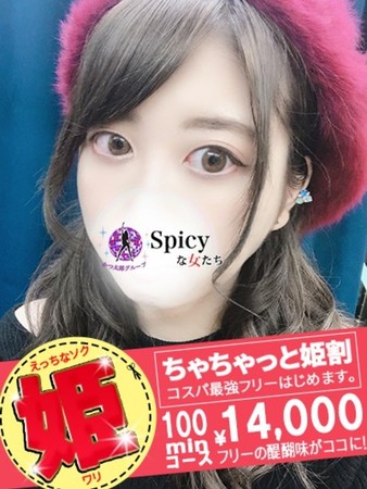 りいさんの写真3枚目