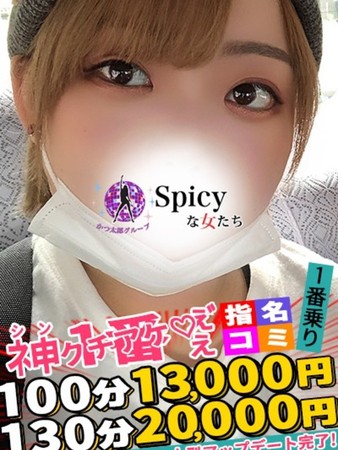 らいとさんの写真1枚目