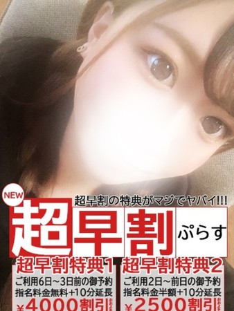 らのんさんの写真4枚目