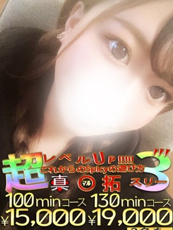 らのんさんの写真2枚目