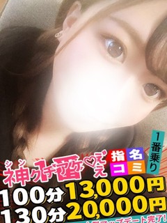 らのん