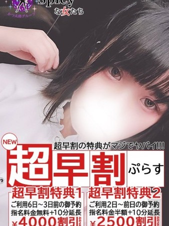 ゆめなさんの写真4枚目