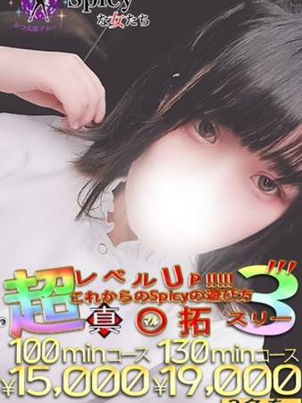 ゆめなさんの写真2枚目
