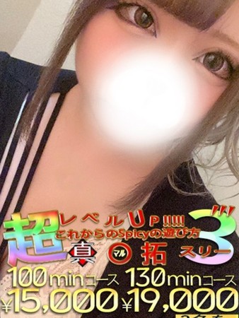 れおなさんの写真2枚目