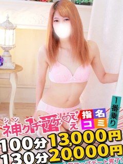 ゆうは
