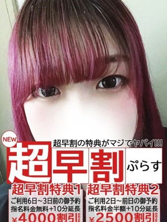 ちはるさんの写真4枚目