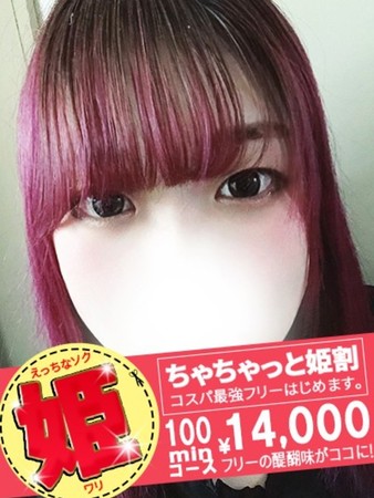 ちはるさんの写真3枚目