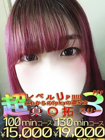 ちはるさんの写真2枚目