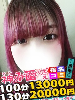 ちはる