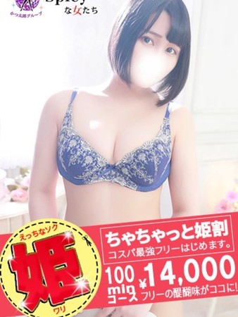 まほさんの写真3枚目