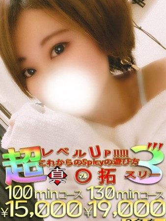 れあさんの写真2枚目