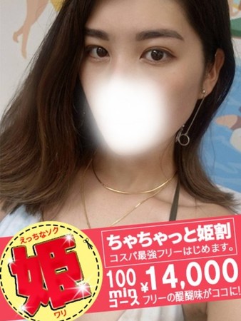 ちふゆさんの写真3枚目