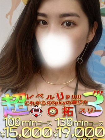 ちふゆさんの写真2枚目